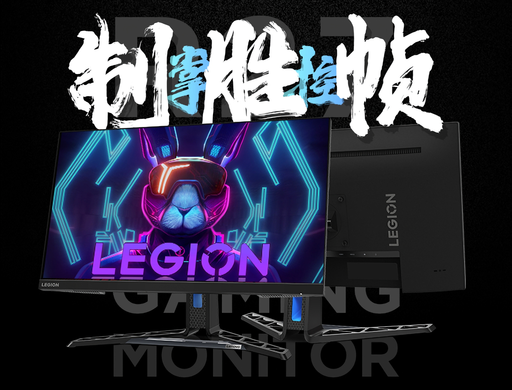 Lenovo Legion R27q: monitor da gioco con schermo IPS a 180 Hz a 150 dollari