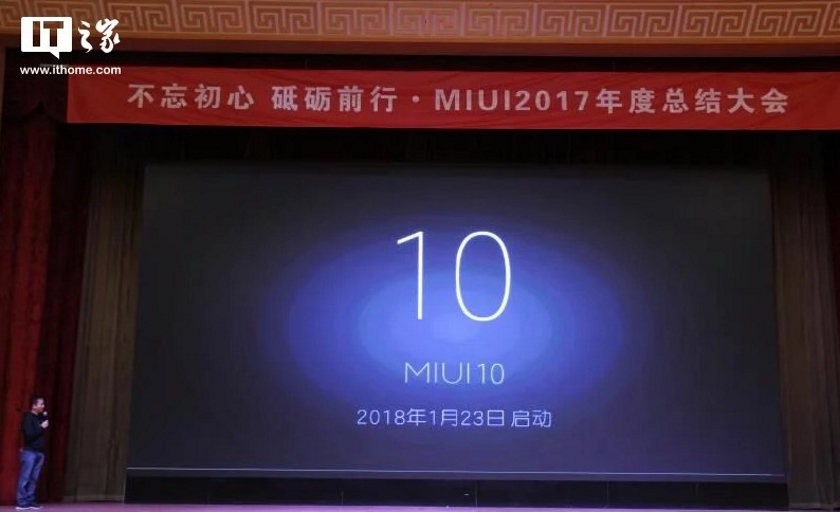 The next version of the shell from Xiaomi was called MIUI 10