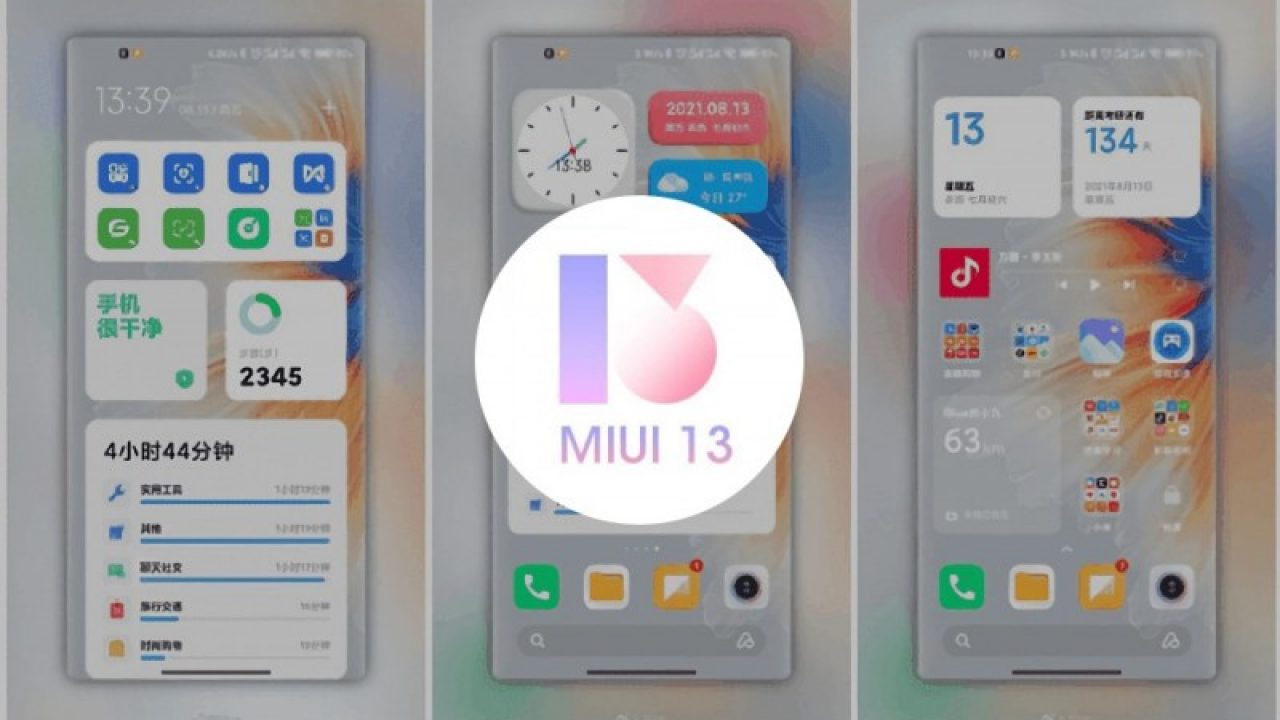 Офіційний анонс вже незабаром: які зміни підготувала Xiaomi для MIUI 13