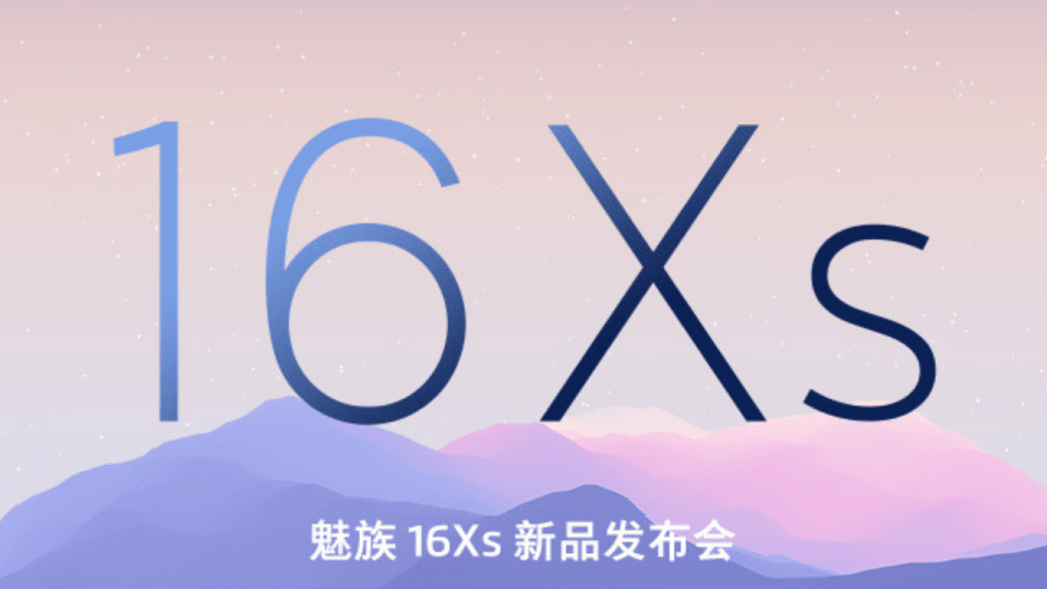 Meizu 16Xs ц pełni odtajnione 4 dni przed ogłoszeniem: „monobrwi», Snapdragon 712 i potrójna kamera