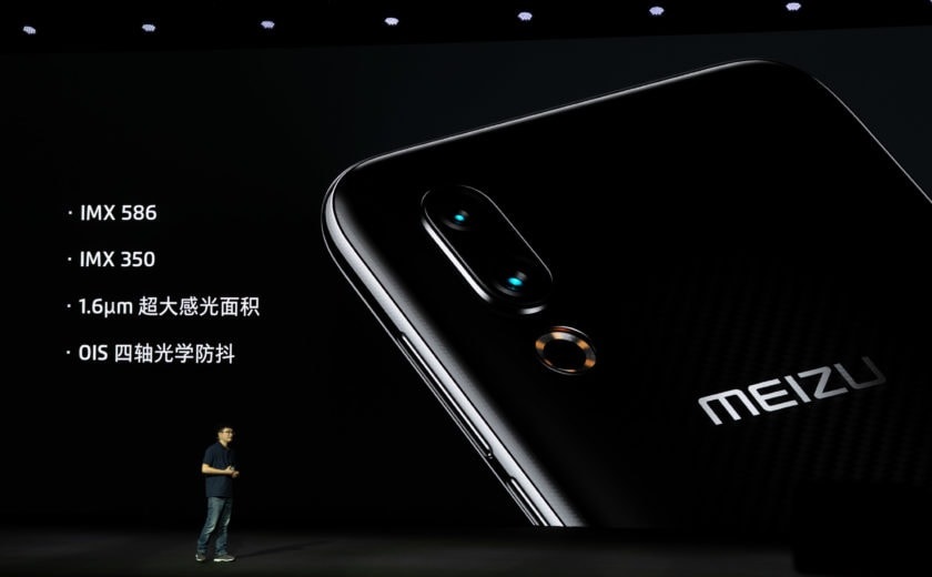Meizu 16s: флагман із процесором Snapdragon 855 та 48-мегапіксельною камерою за $476