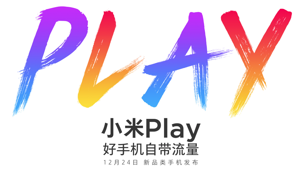 «Живі» фото і градієнтні забарвлення Xiaomi Mi Play напередодні анонсу