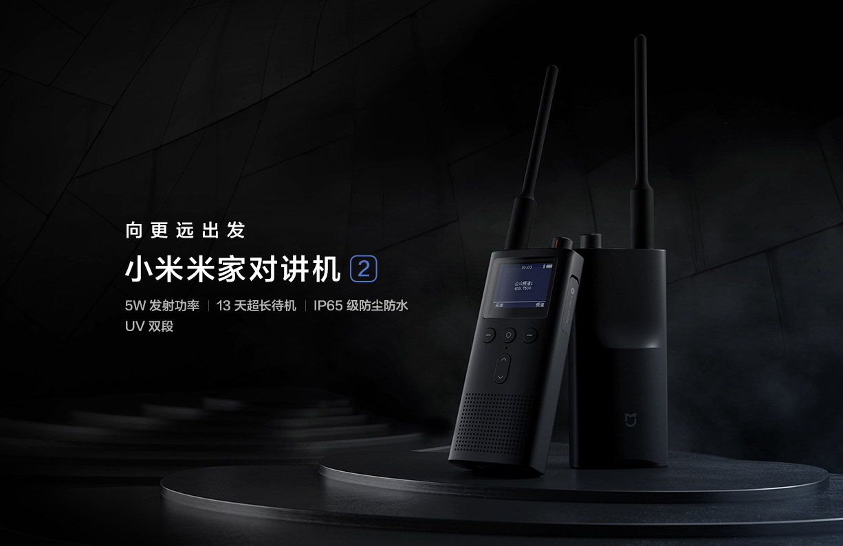 Xiaomi wydał radiostację z ekranem 1,77 cala i baterią 5200 mAh za $ 67