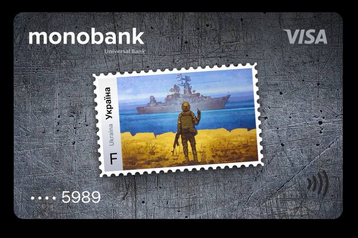 Monobank собрал ВСУ почти 9 млн грн с помощью розыгрыша почтовых марок: объявлены имена победителей