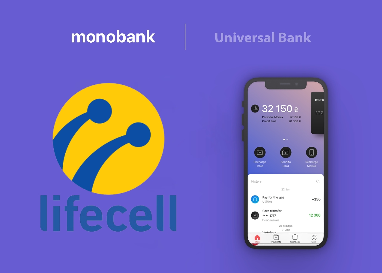 У додатку Monobank тепер можна купити eSIM lifecell