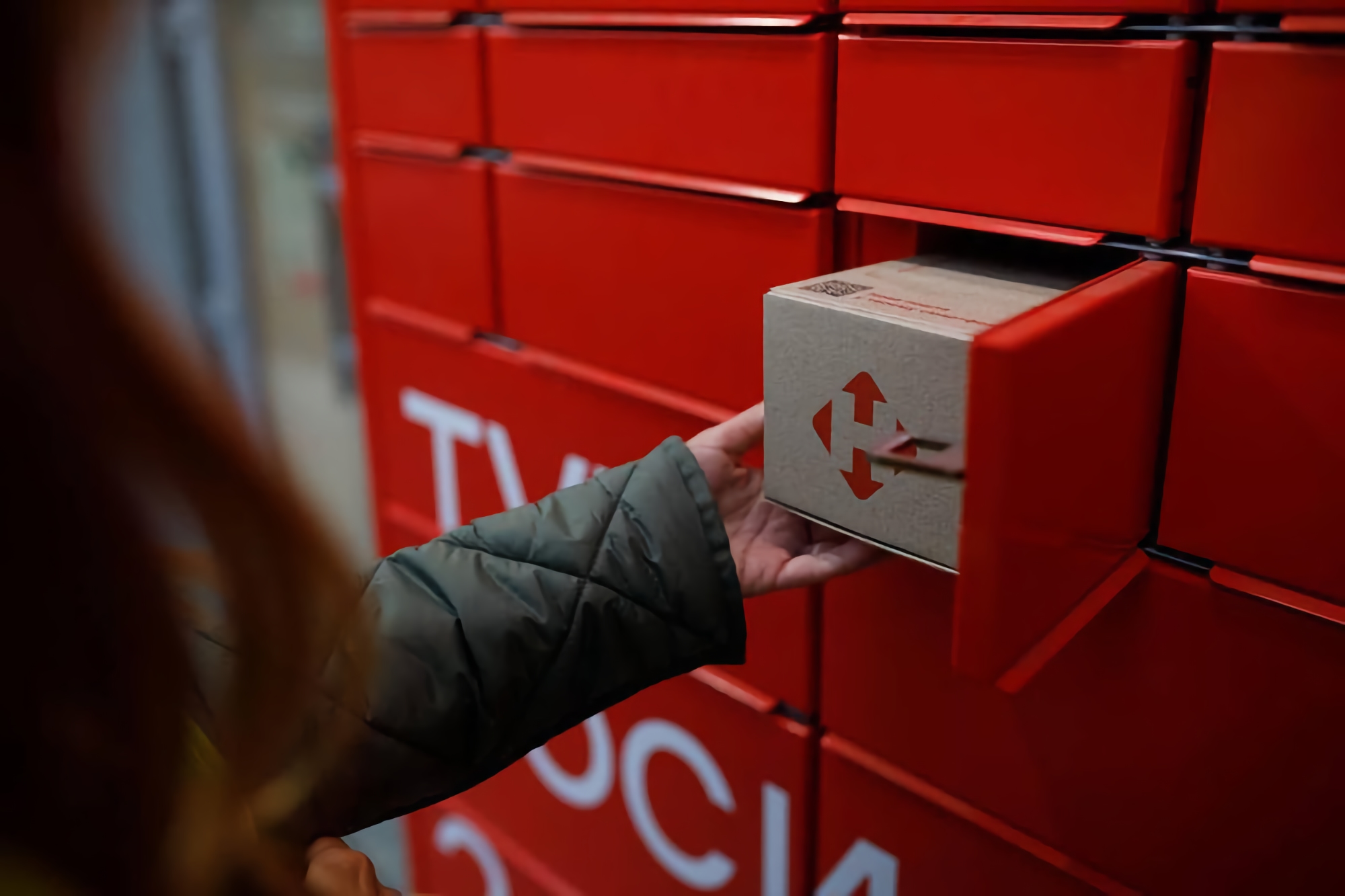 Клієнти Нової пошти можуть надсилати посилки з поштоматів