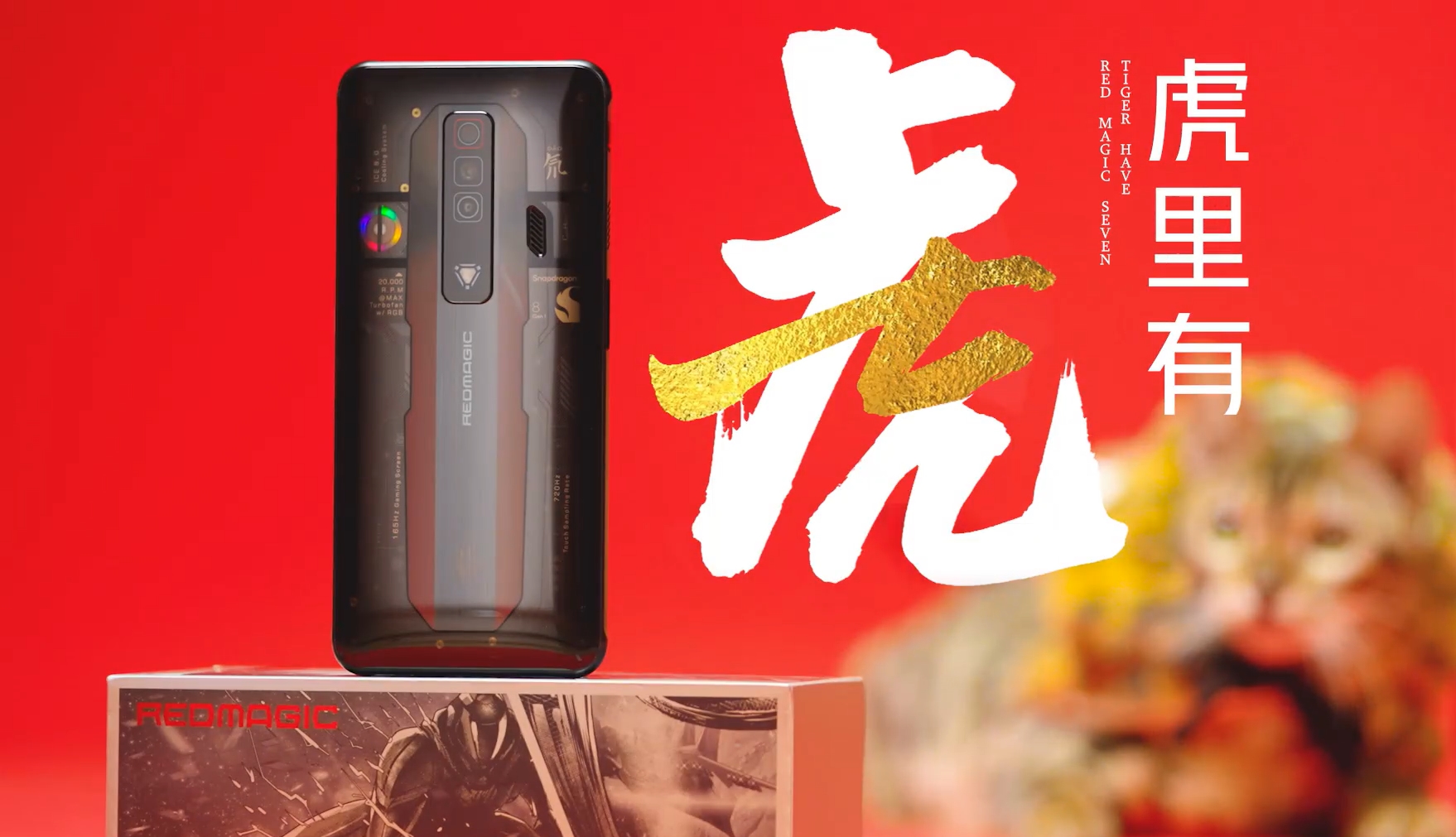 Transparente Rückseite und Triple-Kamera: Nubia zeigte vor der Ankündigung das Gaming-Smartphone Red Magic 7