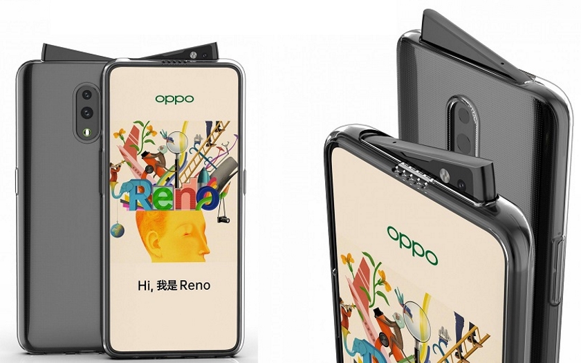 Спрощена версія Oppo Reno в TENAA: дисплей на 6.4 дюйма, чіп Snapdragon 710 та камера на 48 Мп