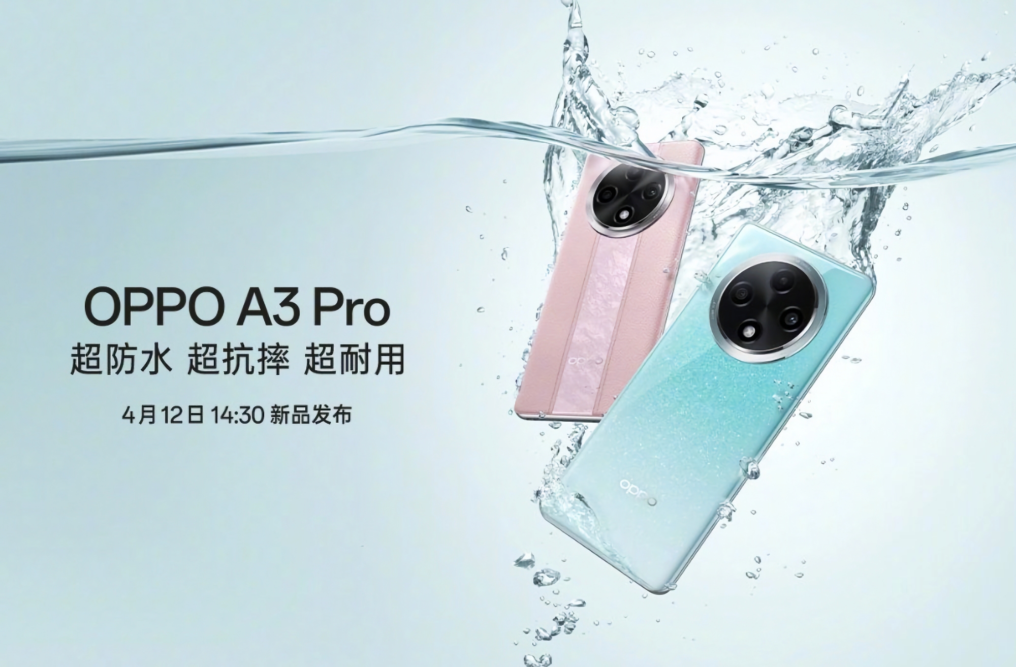 C'est officiel : L'OPPO A3 Pro fera ses débuts le 12 avril