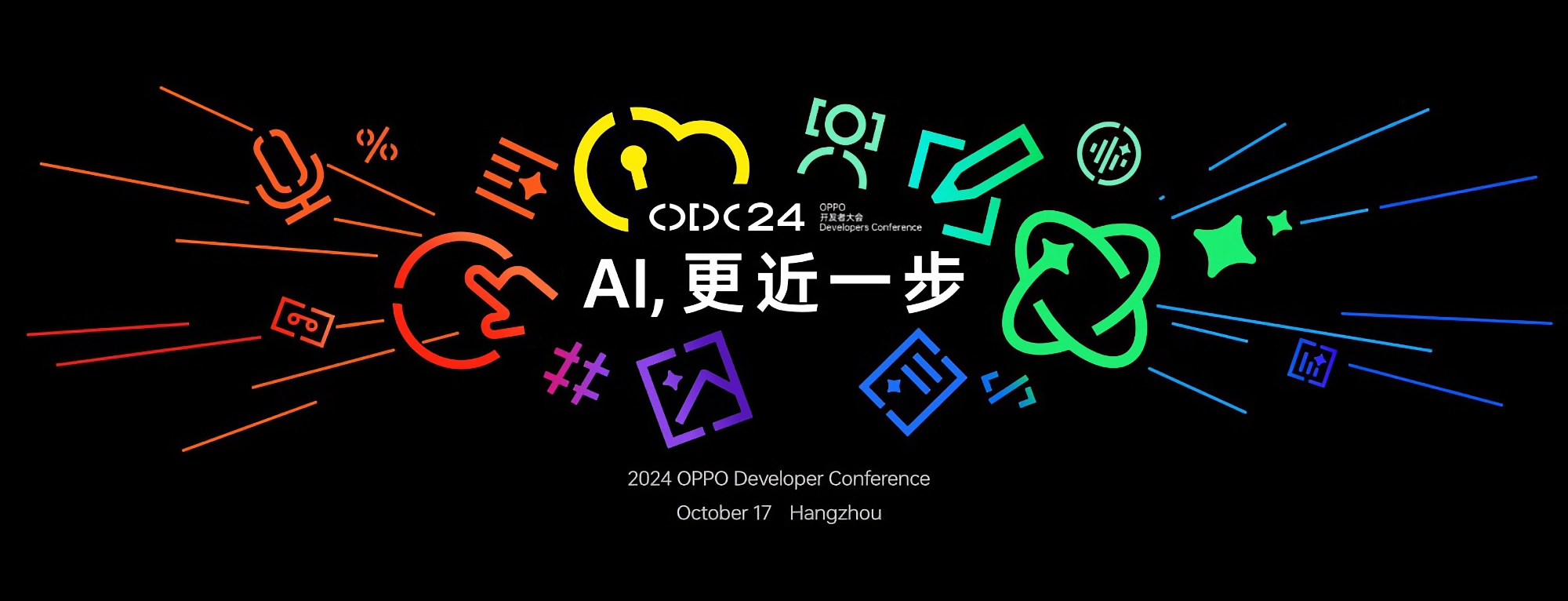 OPPO will unveil ColorOS 15 with AI features on 17 October