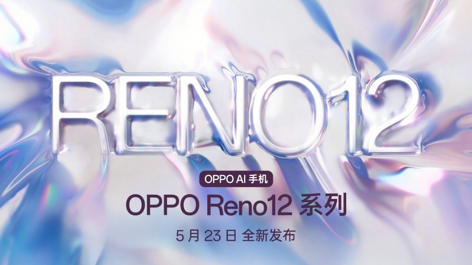 Het is officieel: de OPPO Reno 12-serie smartphones debuteert op 23 mei