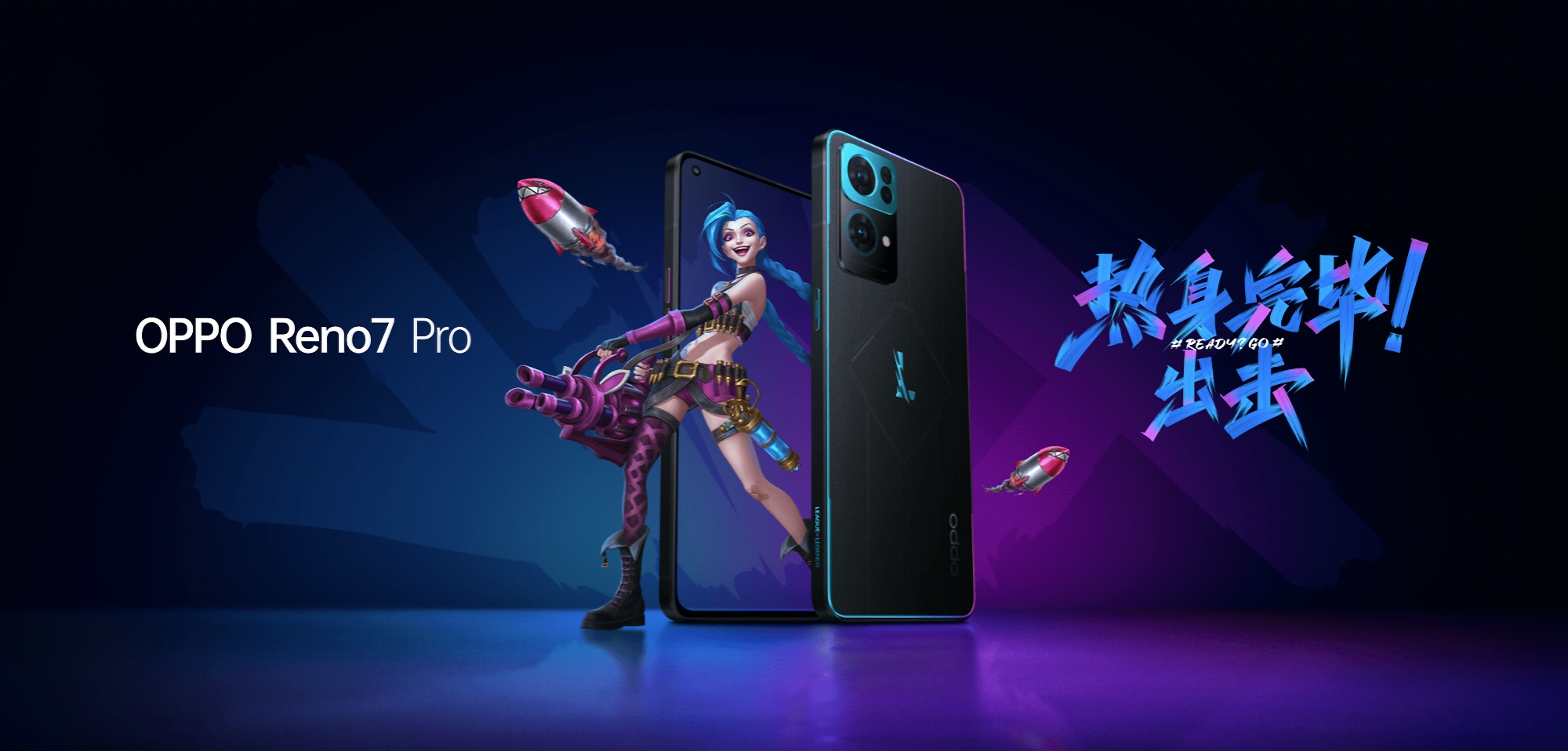 For League of Legends fans: OPPO unveils a special edition of the Reno 7 Pro smartphone