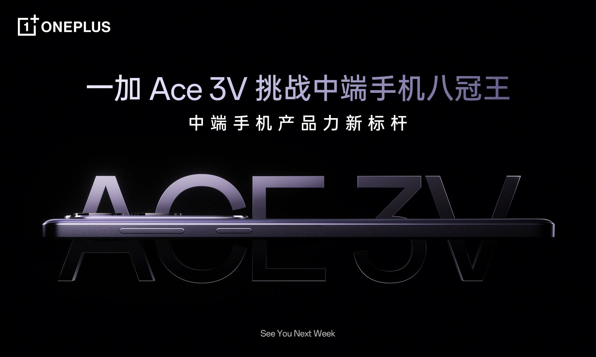 OnePlus Ace 3V med Snapdragon 7+ Gen 3-chip om bord får premiere i næste uge