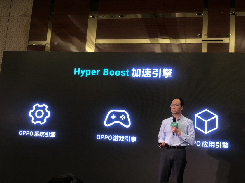 Oppo анонсировала программный ускоритель Hyper Boost 