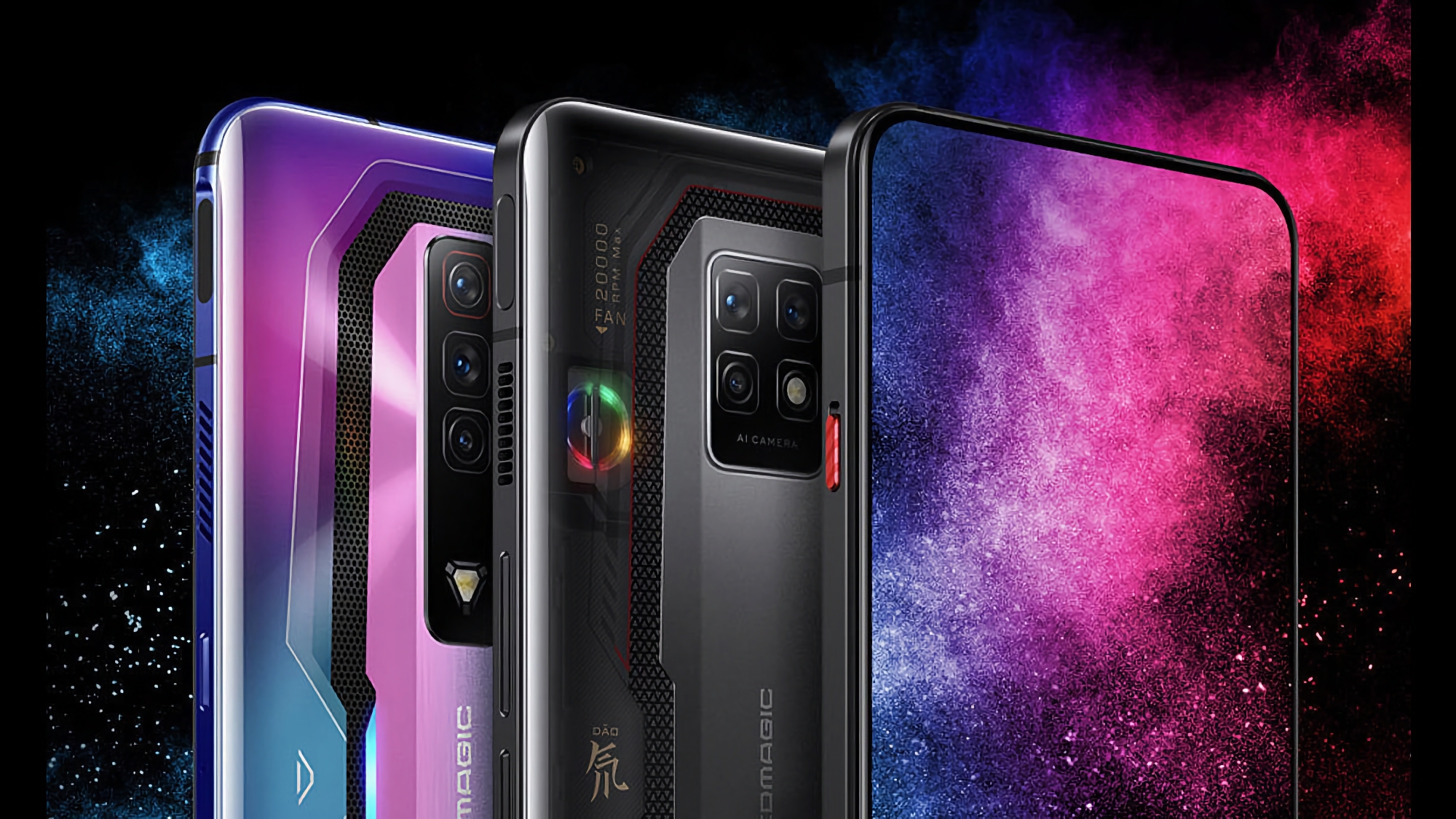nubia presenterà il 16 dicembre lo smartphone da gioco Red Magic 8 Pro con chip Snapdragon 8 Gen 2, fotocamera sub-screen e ricarica da 165W