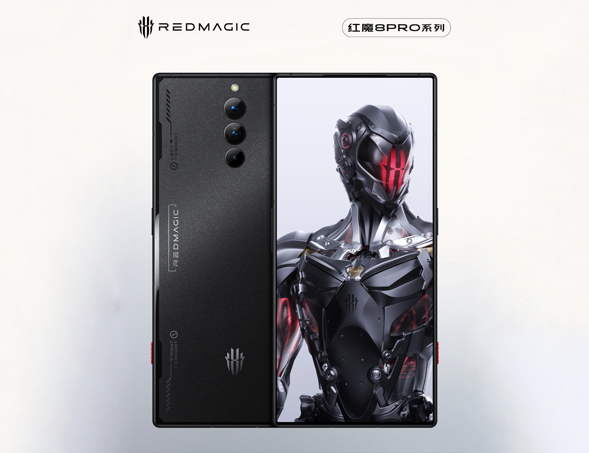 nubia will unveil Red Magic 8 and Red Magic 8 Pro gaming smartphones on December 26