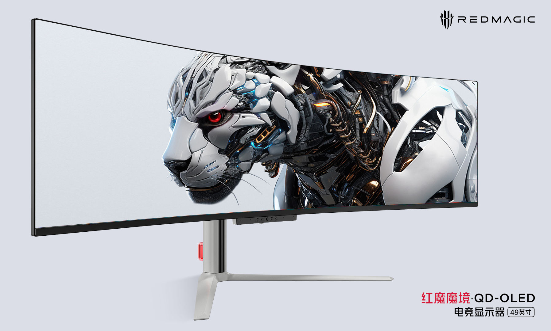 It's official: nubia to unveil Red Magic gaming monitor with 49-inch curved QD-OLED screen on July 5
