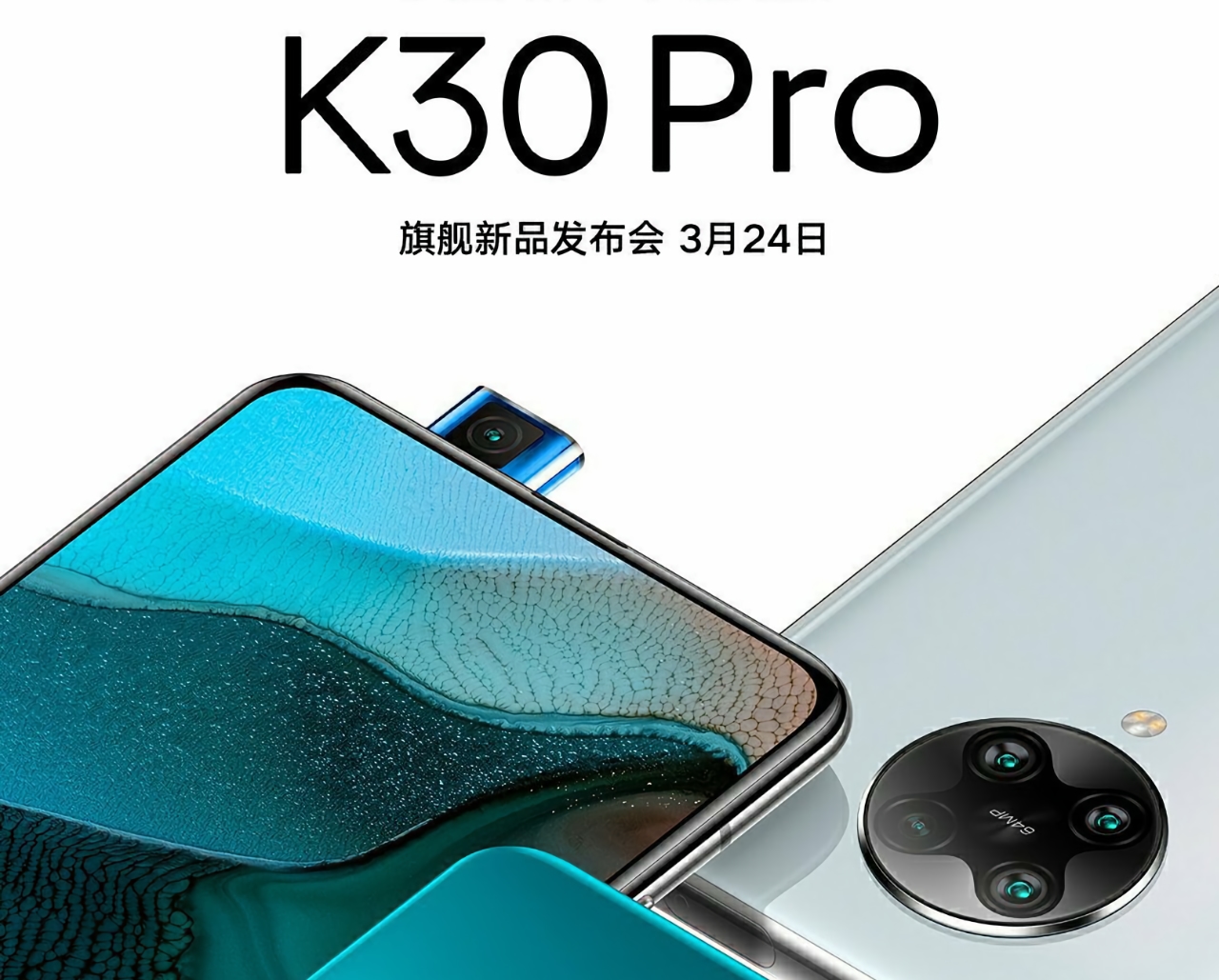 żadne 120 Hz: Xiaomi potwierdziło, że Redmi K30 Pro otrzyma wyświetlacz AMOLED o 60 Hz