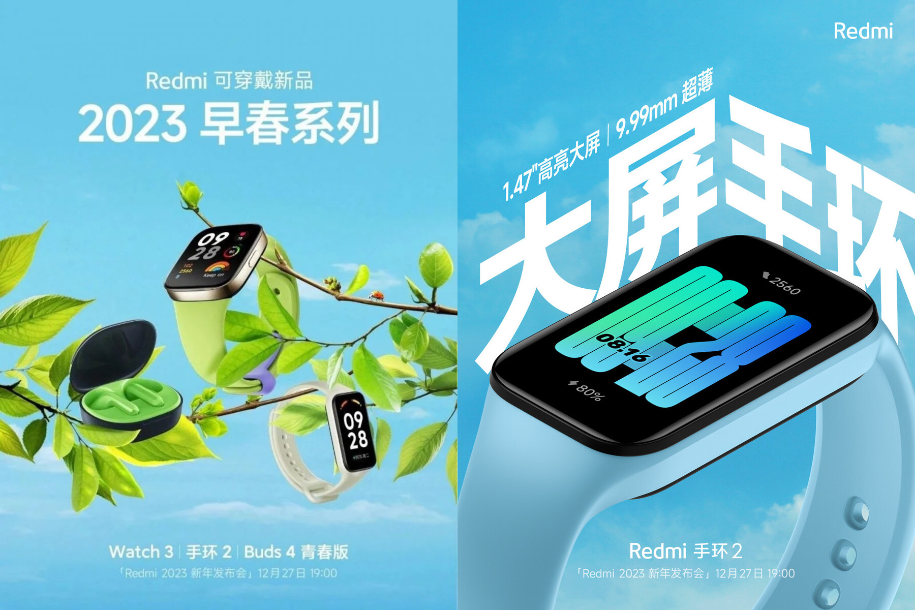 Ein 1,47 Zoll großes AMOLED-Display und ein 9,99 mm dickes Gehäuse: Xiaomi kündigt Redmi Band 2 Fitness-Tracker vor der Präsentation an