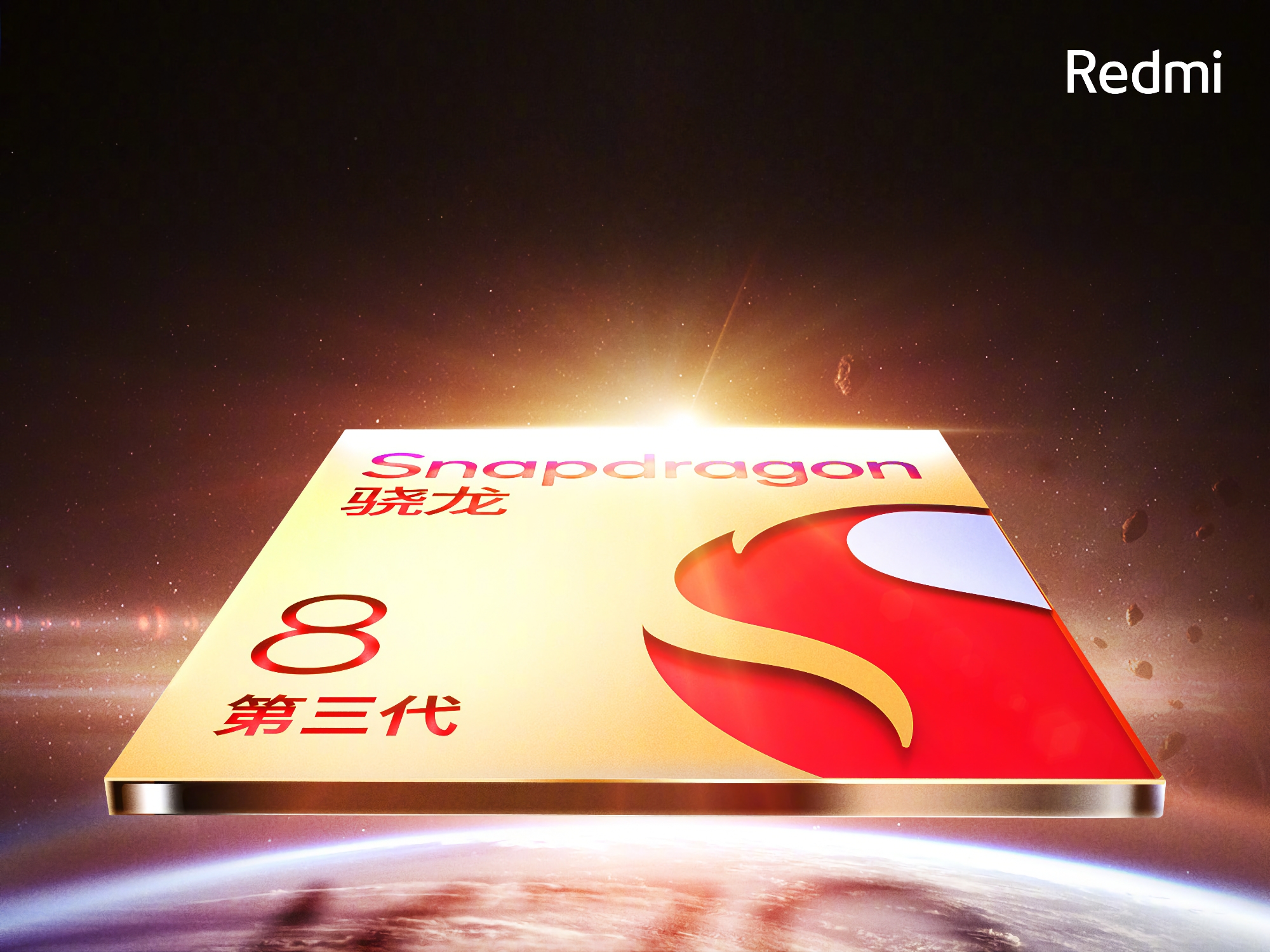 Confirmation : les appareils de la série Redmi K70 seront équipés d'un processeur haut de gamme Snapdragon 8 Gen 3