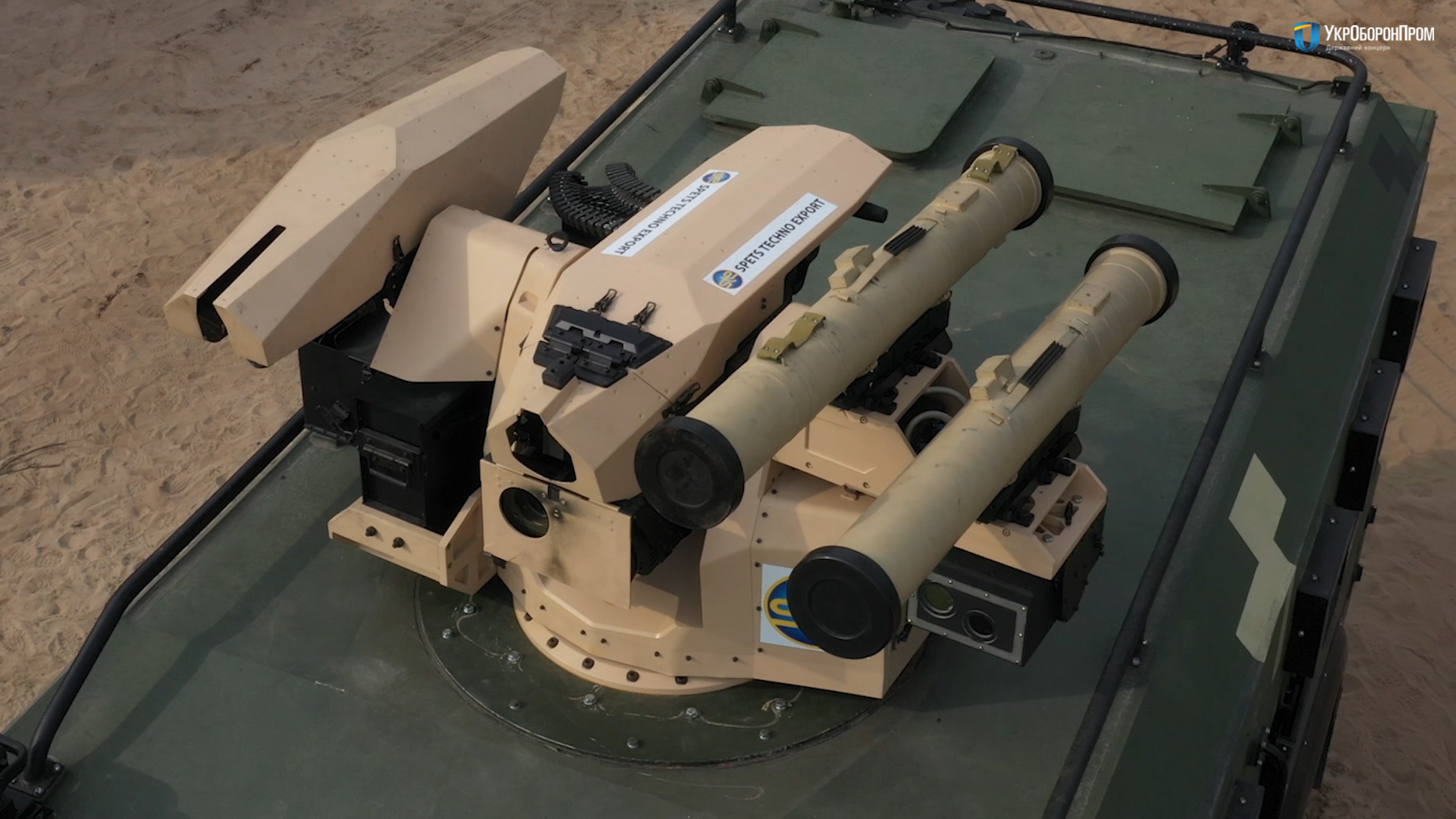 L'AFU utilise des véhicules blindés dotés du module de combat SERDAR, équipés du système antichar Skif et de deux mitrailleuses