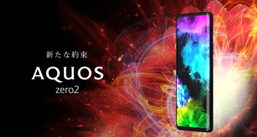 Sharp Aquos Zero 2: первый в мире смартфон с частотой обновления экрана 240 Гц