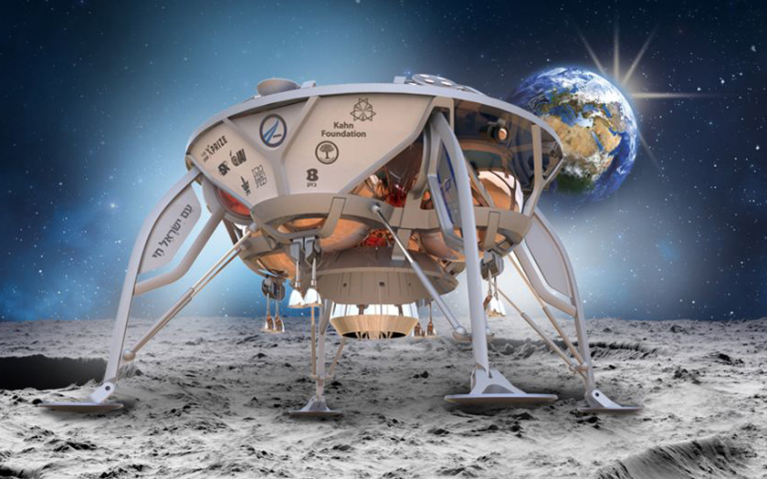 Израильская компания SpaceIL запустит первую частную миссию на Луну