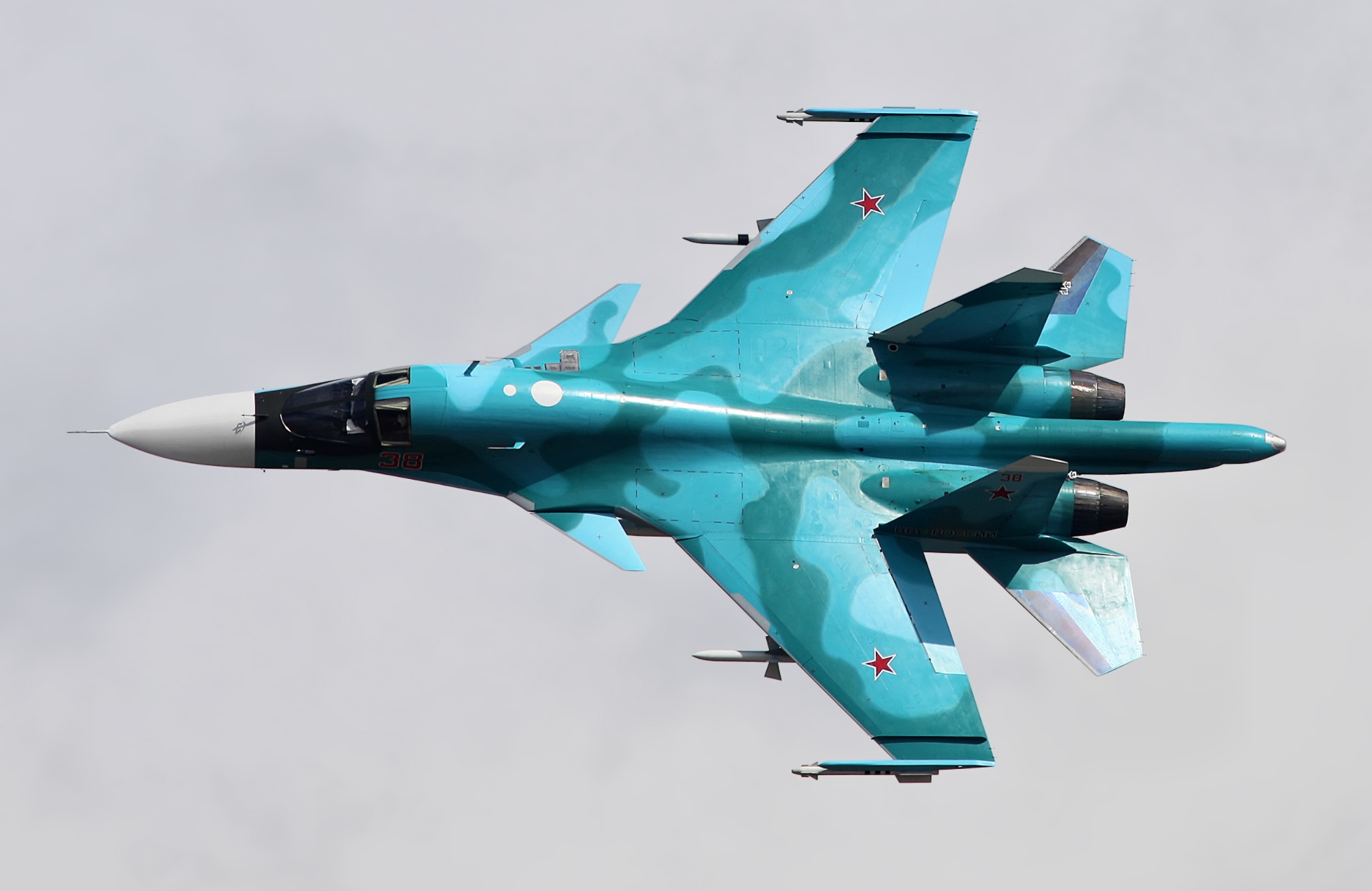 Congratulated on the "Day of Russia": AFU shot down a Russian Su-34 fighter-bomber