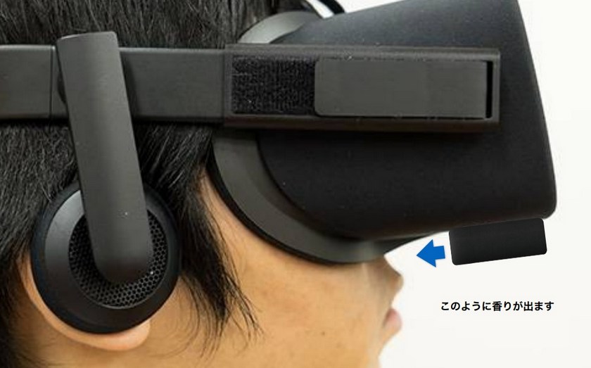 VAQSO VR передает запахи в виртуальной реальности