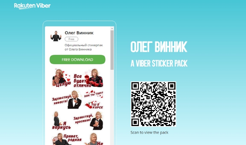 Viber: стикеры Олег Винник стали самыми популярными у пользователей мессенджера в Украине