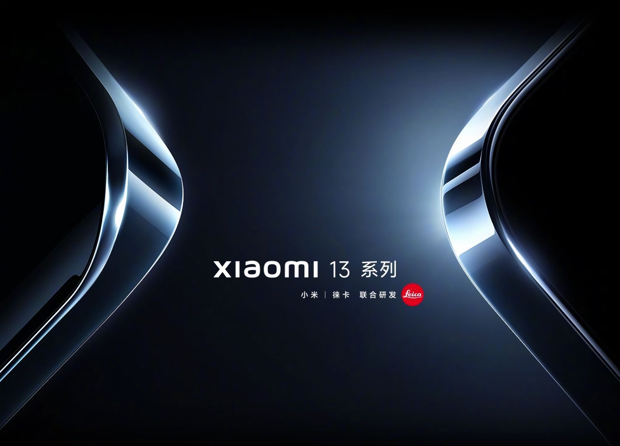 Xiaomi postponed the presentation of the Xiaomi 13 and Xiaomi 13 Pro flagships because of the death of former Chinese leader Jiang Zemin
