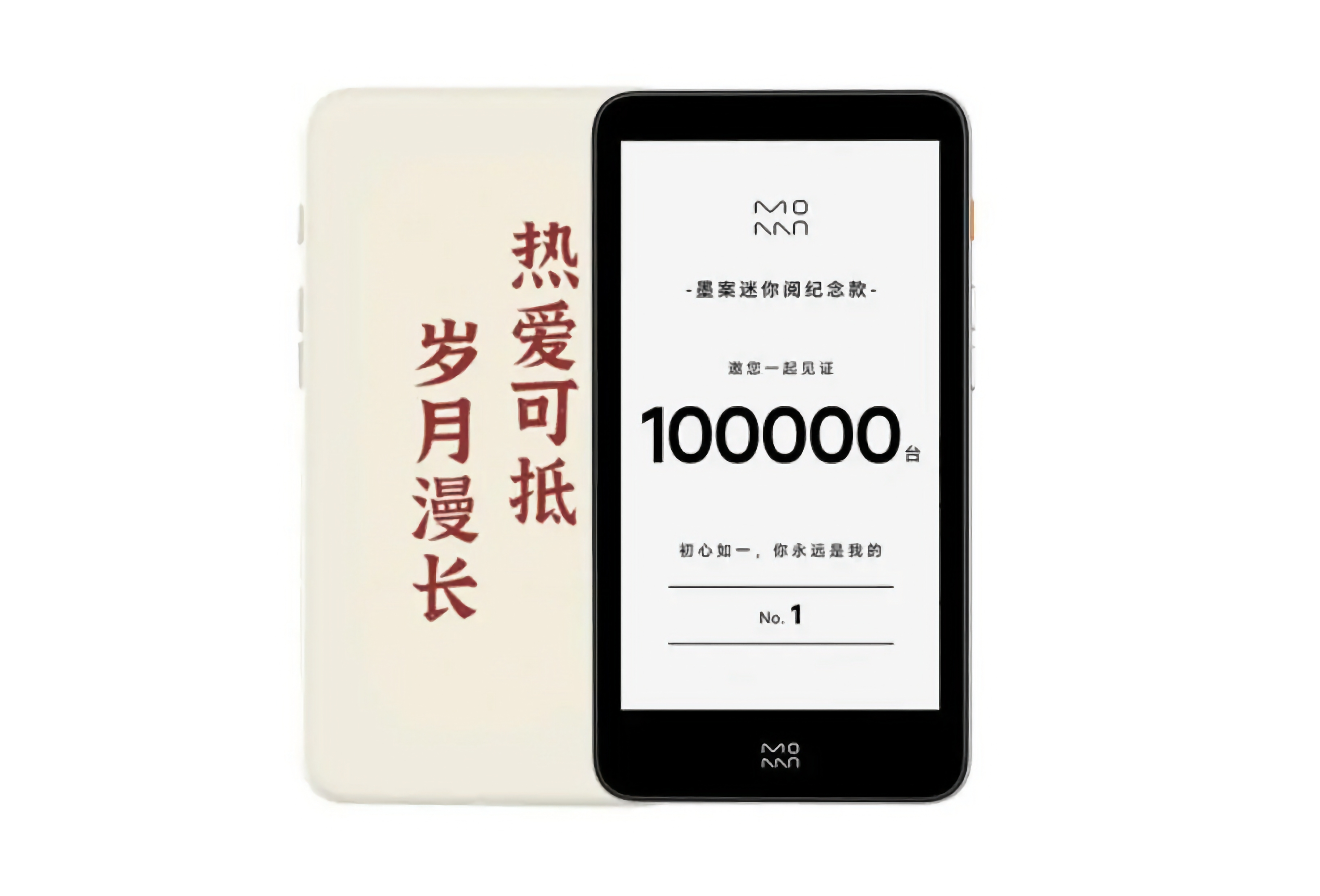Xiaomi Moaan inkPalm 5 Pro: un e-book con schermo E-Ink da 5,2 pollici, Bluetooth, Wi-Fi e fino a 7 giorni di autonomia a 209 dollari