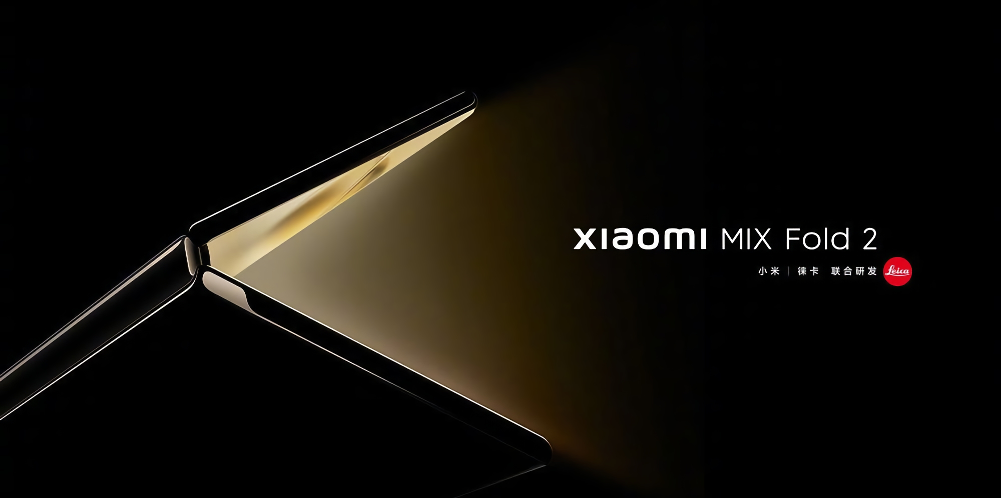 Xiaomi announced the presentation on August 11: Waiting for the folding smartphone Xiaomi MIX Fold 2, a tablet Xiaomi Pad 5 Pro 12.4 and TWS-headphones Xiaomi Buds 4 Pro