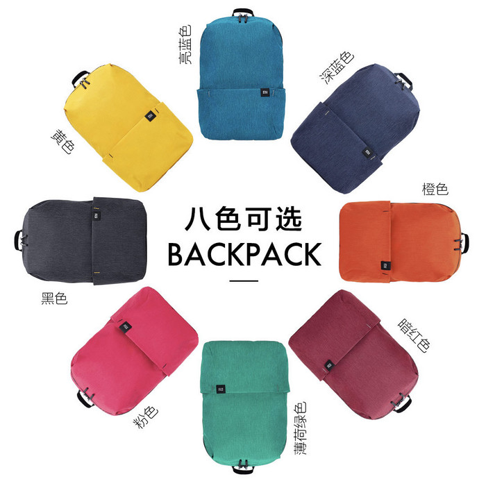 Разноцветные рюкзаки Xiaomi выглядят симпатично, стоят копейки