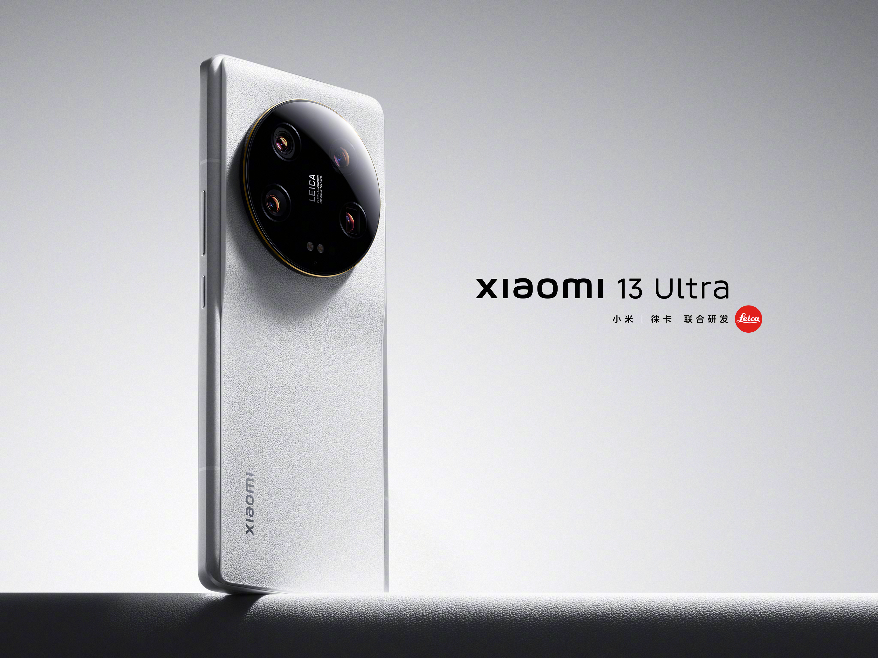 Before the launch: Xiaomi reveals what the Xiaomi 13 Ultra flagship will look like with a giant Leica camera