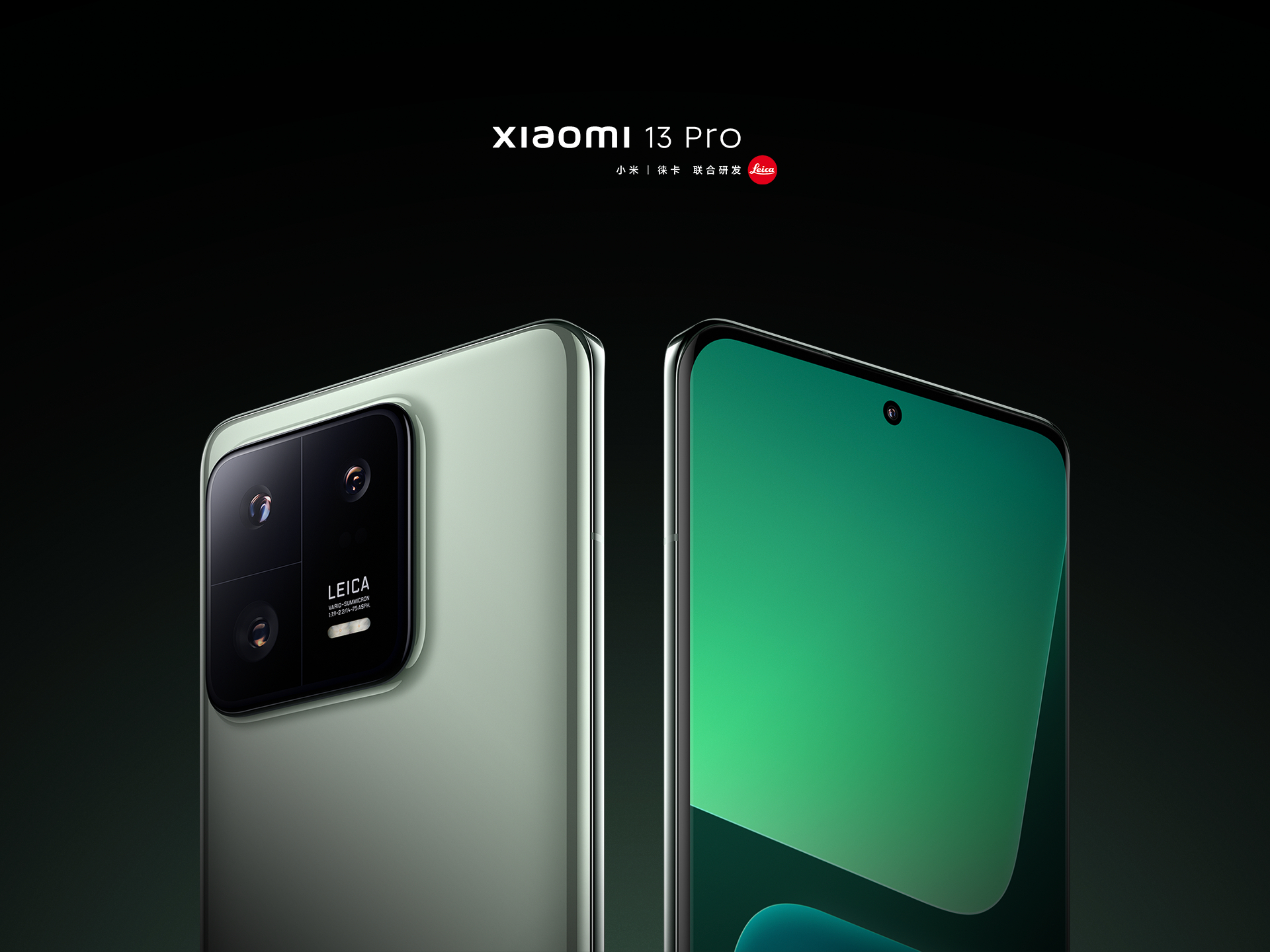 Now it's official: flagship smartphones Xiaomi 13, Xiaomi 13 Pro and the shell MIUI 14 will be presented on December 11