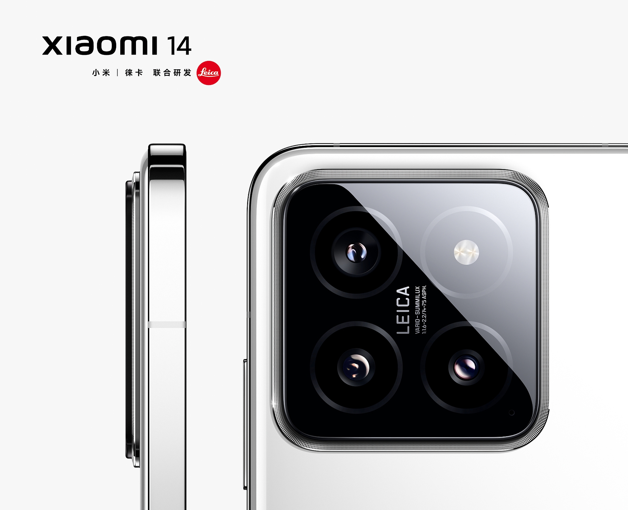 Not waiting for the announcement: Xiaomi has revealed high-quality images of the Xiaomi 14 flagship
