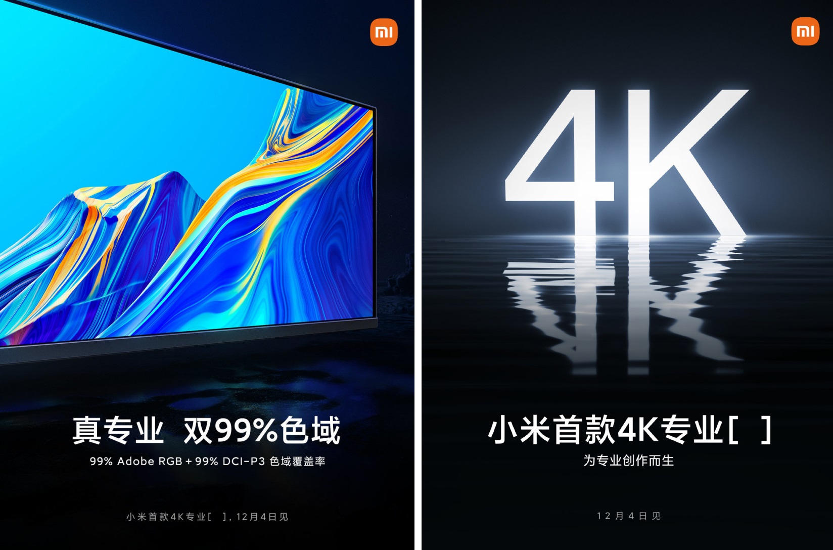 Xiaomi a annoncé un moniteur 4K pour éditer et travailler avec des graphiques