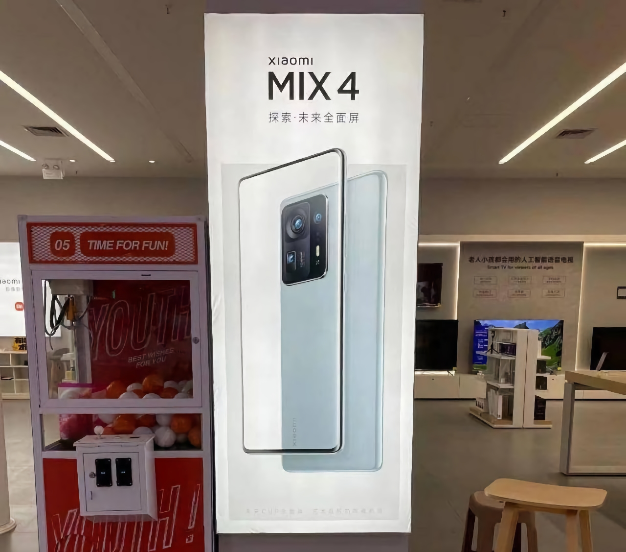 Xiaomi Mi MIX 4 na oficjalnym plakacie: podekranowy przód i gigantyczny aparat główny