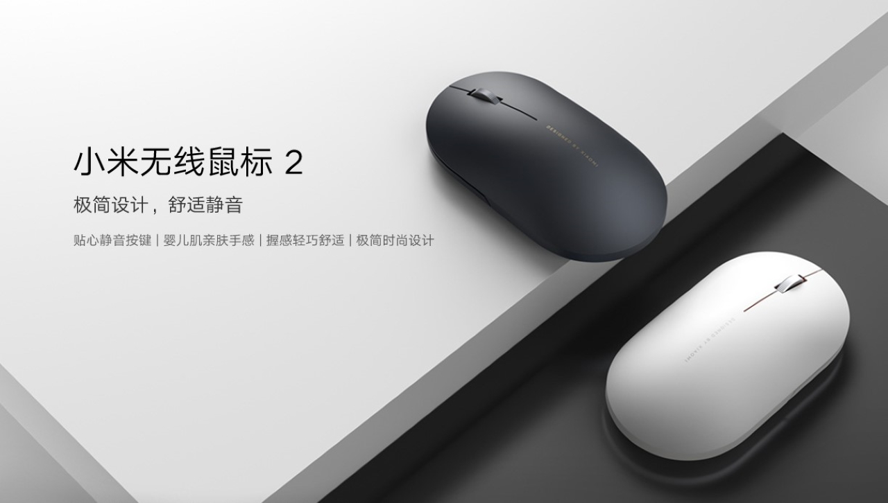 Xiaomi Mi Wireless Mouse 2: бездротова мишка з автономністю до одного року та цінником у $8