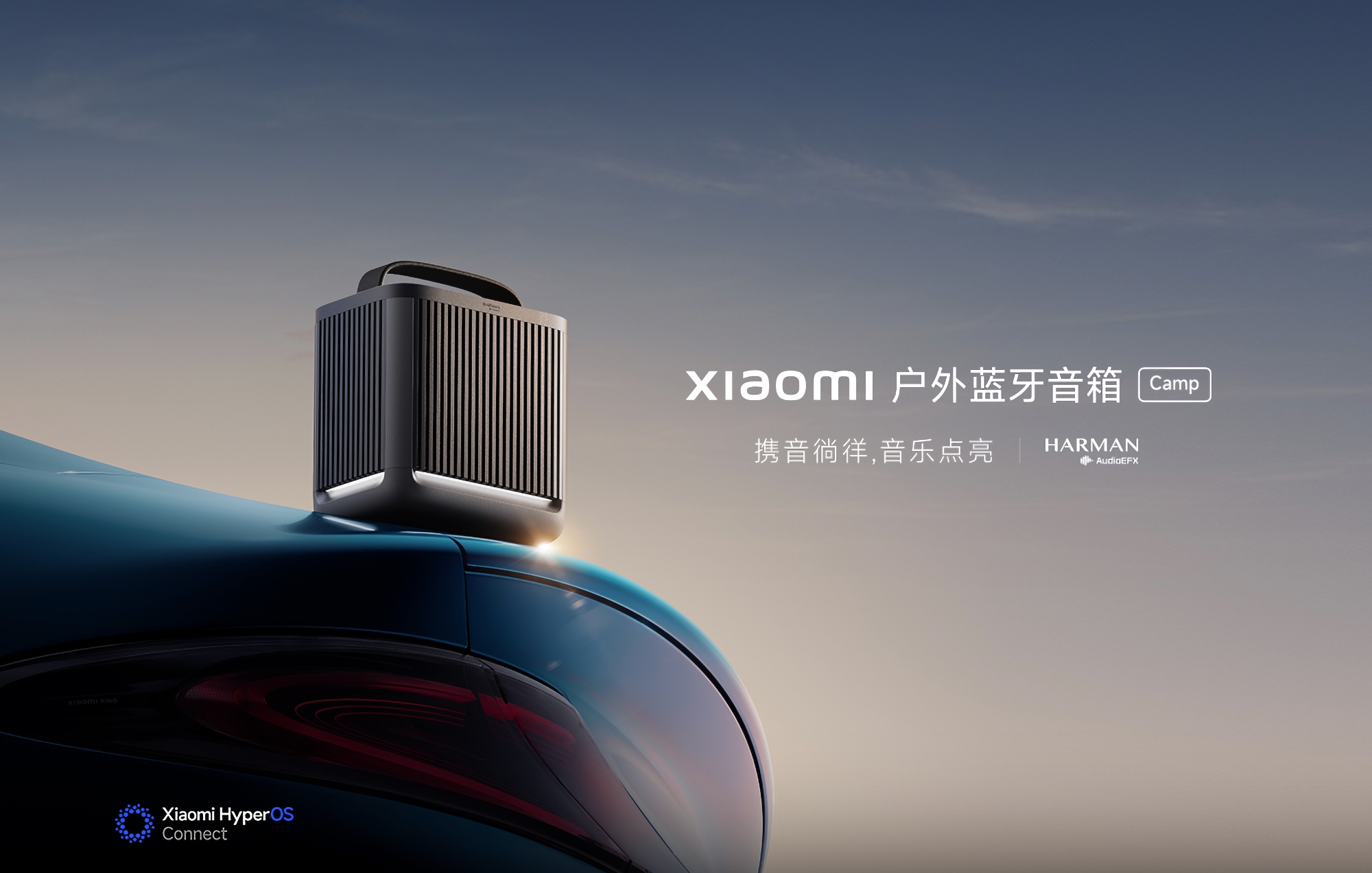 Xiaomi avduket utendørs Bluetooth-høyttaler Camp Edition med 40 W effekt, Harmon AudioEFX-tuning og en pris på 100 dollar