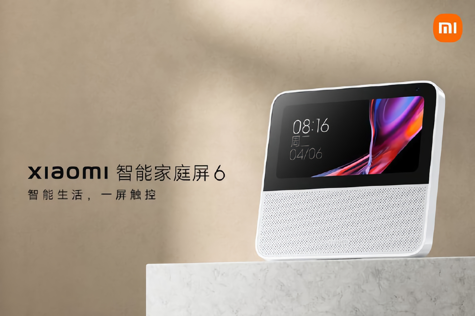 Xiaomi представила Smart Home Display 6: дисплей на 6 дюймів, камера на 2 МП та вбудований голосовий помічник за $52