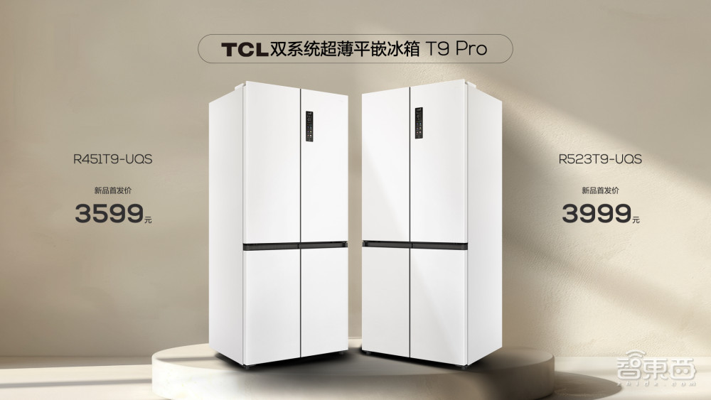 TCL präsentiert T9 Pro Kühlschrank mit dualem Kühlsystem und geruchsneutraler Mischung