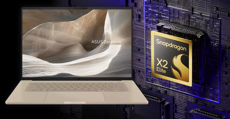 Asus Zenbook A16 на базе Snapdragon X2