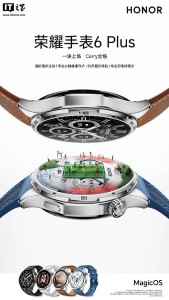 Honor Watch 6 Plus в разных цветах