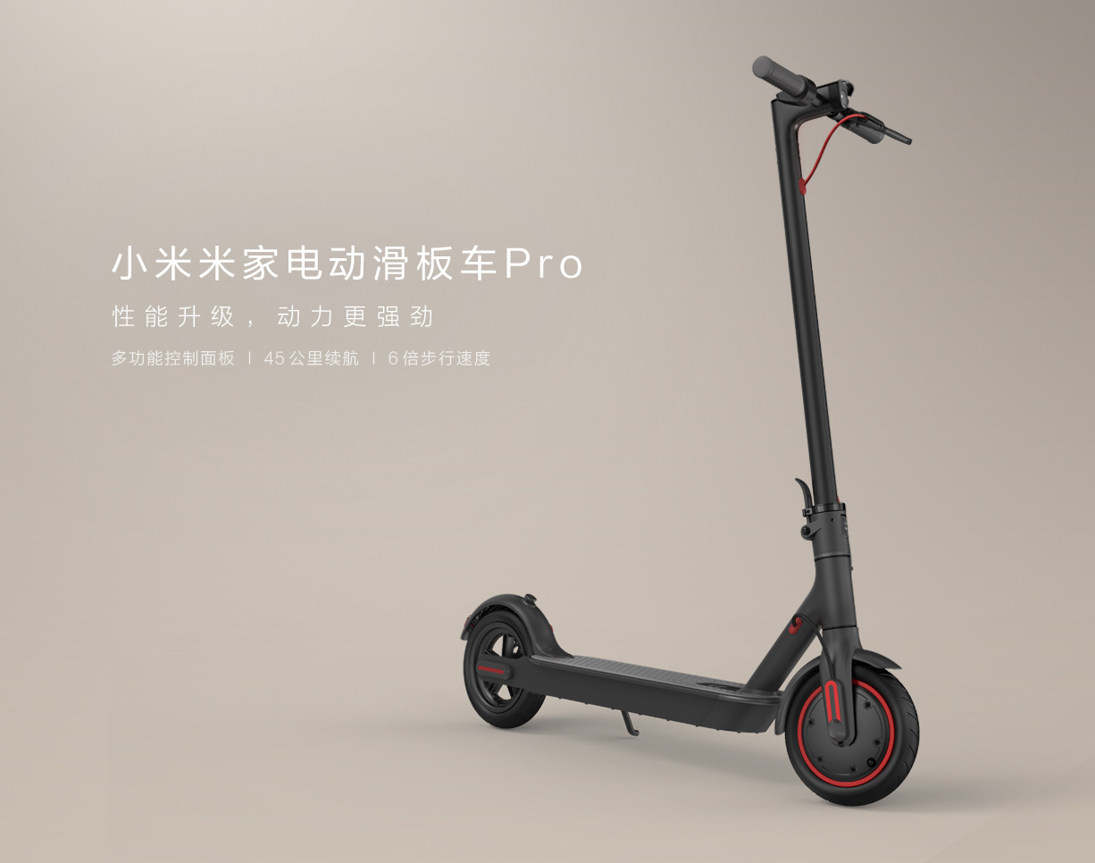 Mijia Electric Scooter Pro - новий електричний самокат Xiaomi з дисплеєм та цінником у $413