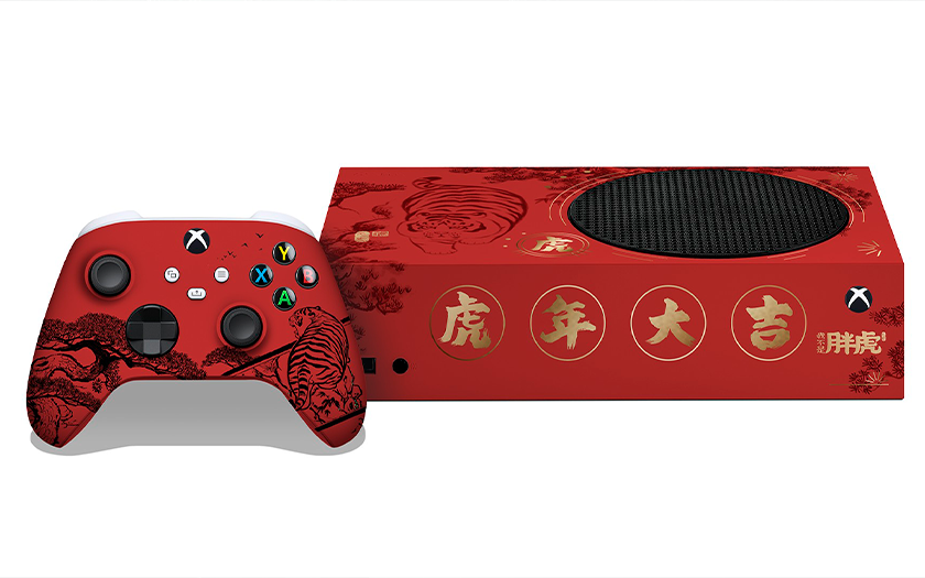 There's an Xbox limited edition for China, but one of them could be yours (yes, per retweet)