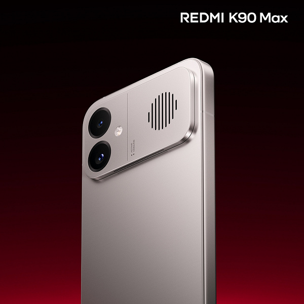 График температуры Redmi K90 Max