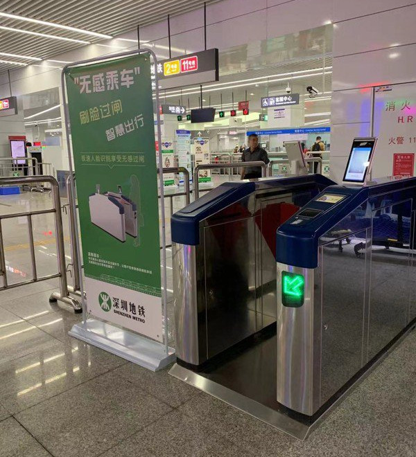 NFC не потрібен: у китайському метро тестують оплату «по обличчю»