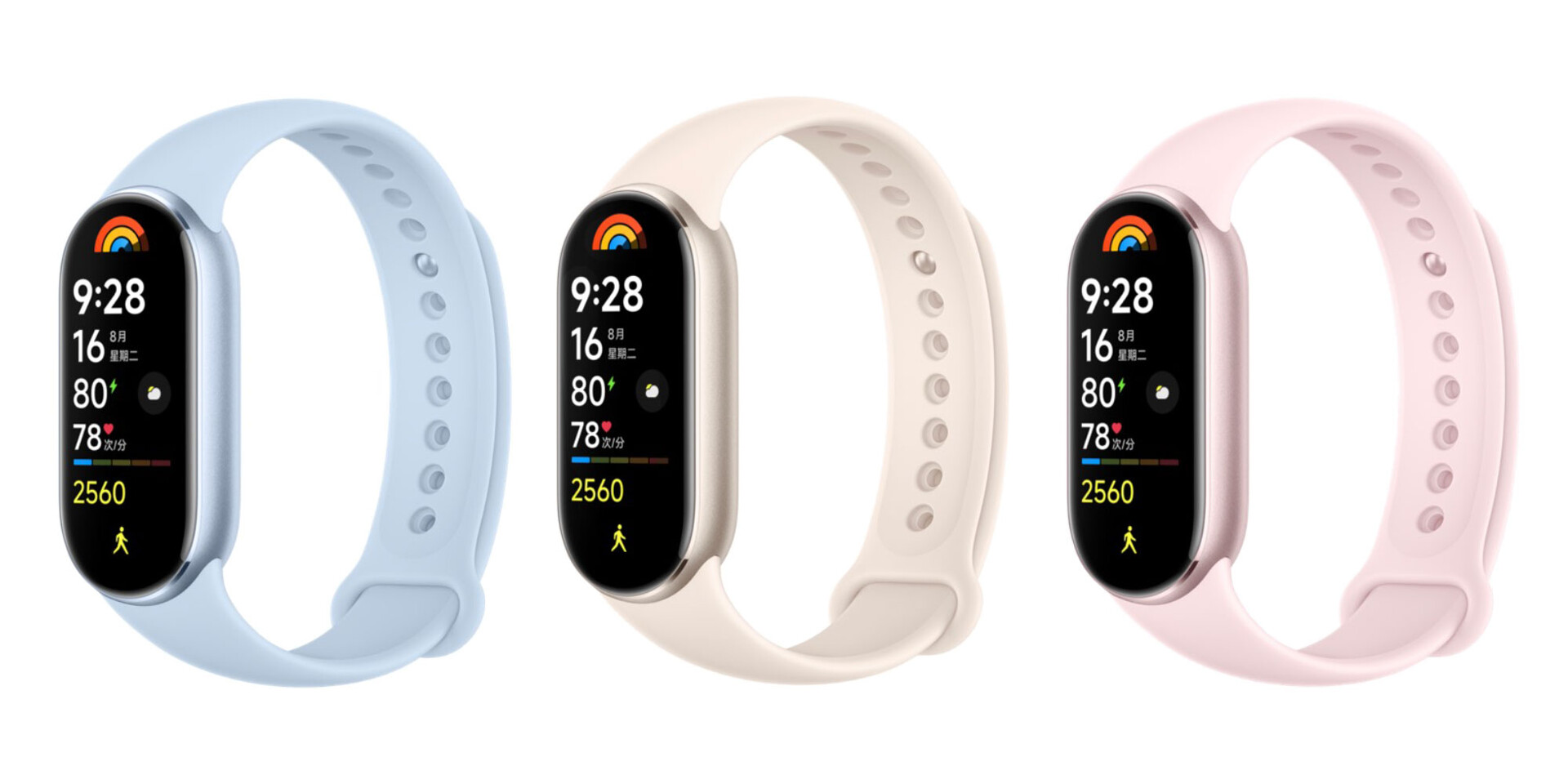 The Chinese version of Xiaomi Smart Band 9 fitness tracker has received a new update